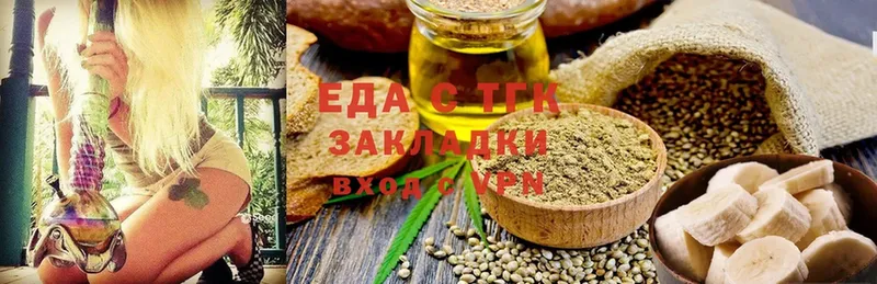 купить закладку  Кропоткин  Cannafood конопля 