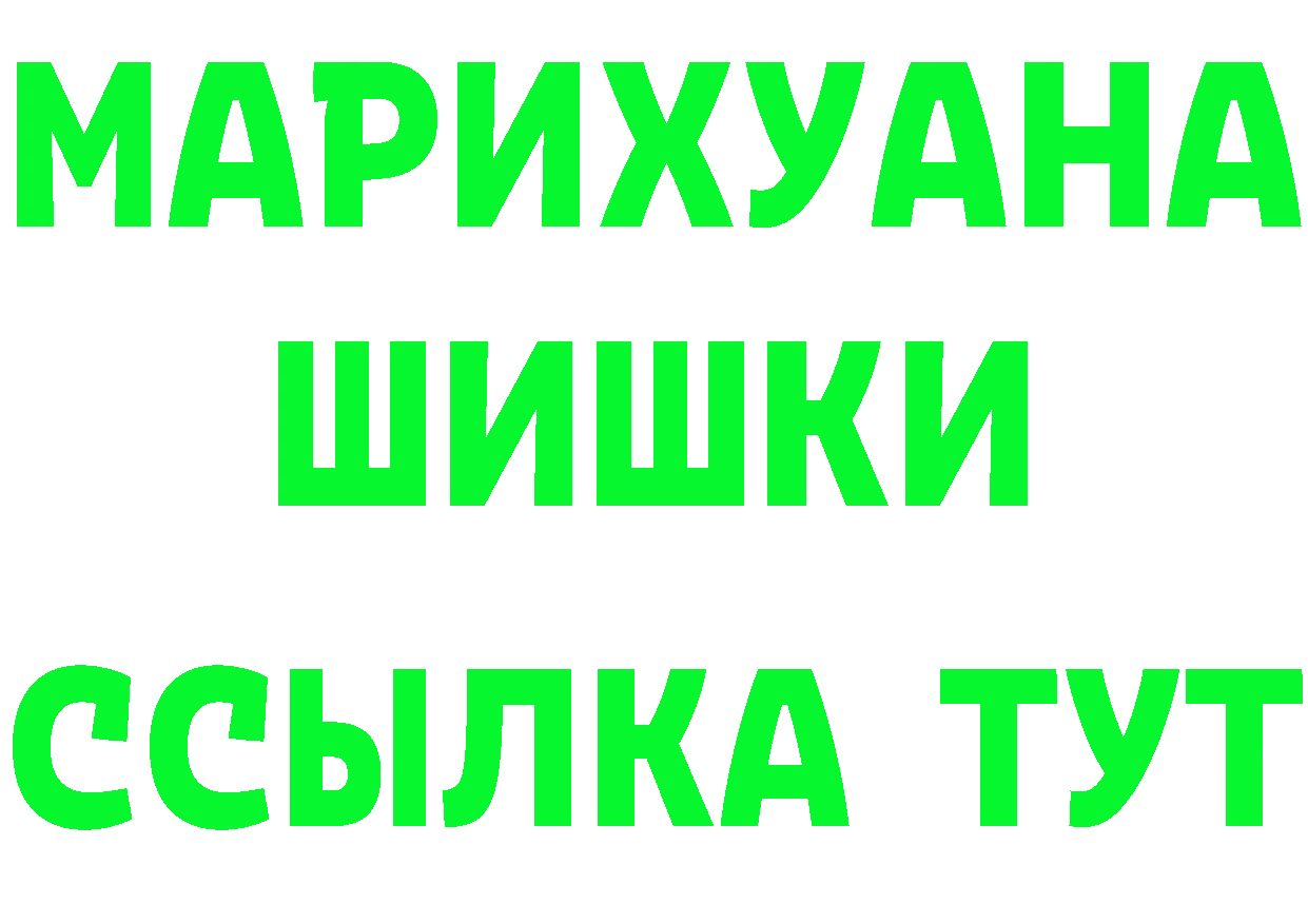 Альфа ПВП кристаллы ТОР это kraken Кропоткин