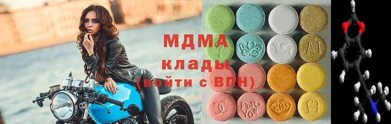 где можно купить   Кропоткин  MDMA молли 